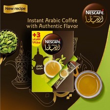 Nescafé Arabiana Instant