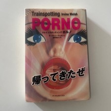 First Edition Porn