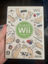Nintendo Wii Hajimete no Wii