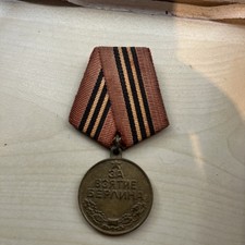 Soviet Russian USSR Genuine Medal - For the Capture of Berlin - 2nd May 1945