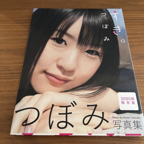 Tsubomi japanese photobook - tsubomi,
