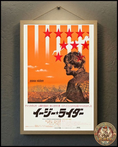 Easy rider japanese repro - rider,