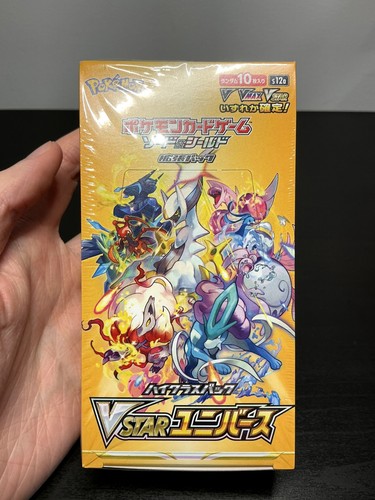 Sealed vstar universe booster - sealed,