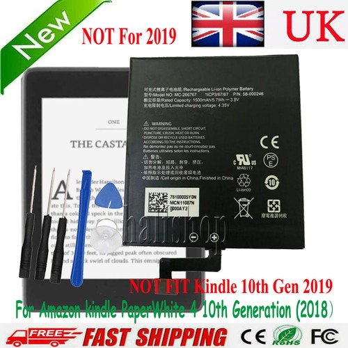 Battery mc 266767 - 3.8v,