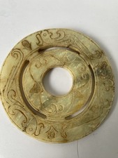 Neolithic Style Chinese Hard stone Carved Disc 9cm Diameter Zoomorphic Ex Cond