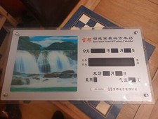 Chinese Light-up Digital Wall Clock Calendar Temp. With Bird & Waterfall Sounds