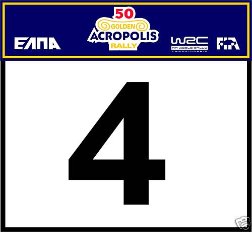 Acropolis rally door badge - rally, badge-