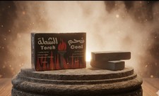 Charcoal Bakhoor Incense