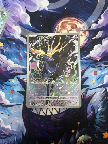 Pokémon tcg xerneas - pokémon,