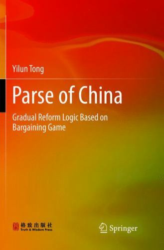 Parse china gradual - parse,