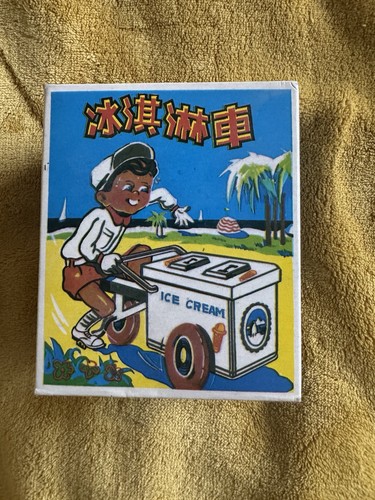 Vintage clockwork tinplate - vintage,