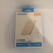 Anker Nano Power Bank Ultra-Slim 5,000mAh Magnetic Portable Charger Qi2 15W