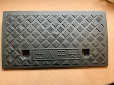 Curb Ramp 50x28x7cm Vehicle Slope Kerb Garage Ramps Car Wheelchair