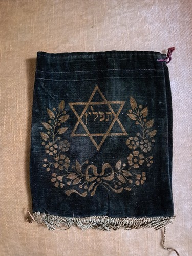 Antique tefillin pouch judaica - antique,