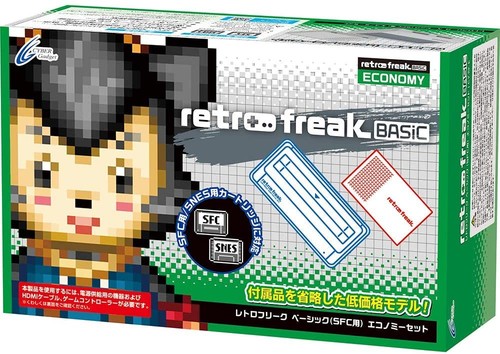 Cyber gadgets retro - gadgets,