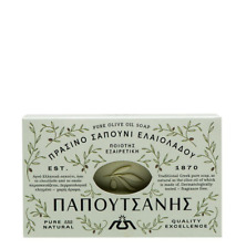 Green Pure Olive Oil Soap  -