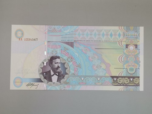 Russia goznak 1891 orlov - goznak, (1891