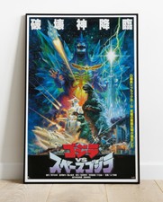 Godzilla Vs Space Godzilla