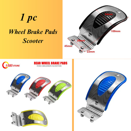 Scooter brake compatible - brake,
