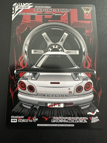 Saito legends gr10 30 - legends,