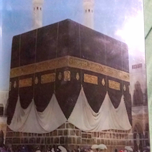 Kaaba islamic - kaaba, (mecca)