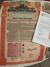 China 1911 Chinese Imperial