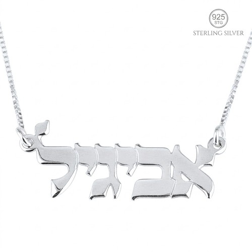 Custom hebrew name necklace - custom,