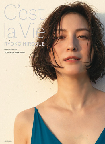 Japanese top idol ryoko - japanese,