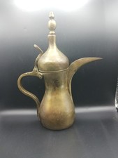 Tradional Brass Middle Eastern