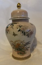 Large Vintage Porcelain Ginger
