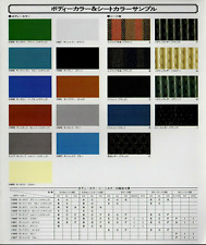 Nissan Sunny 1200 Excellent