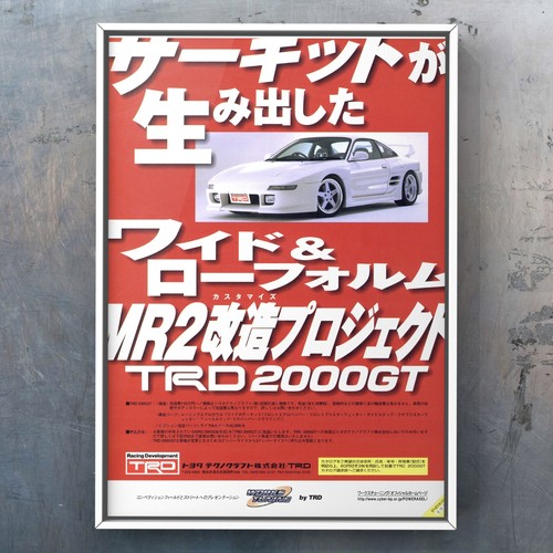 Trd toyota sw20 90s - trd,