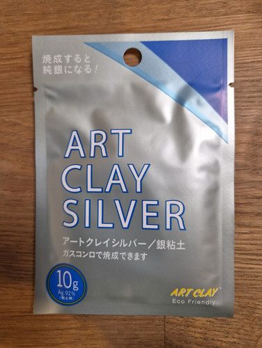 Art clay silver 10g - silver,