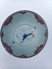 Rare Chinese Antique Kangxi