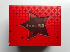 RedMagic 10S Pro Wuthering