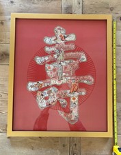 Vintage Chinese Silk