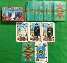 Old Non Standard ** RUSSIAN