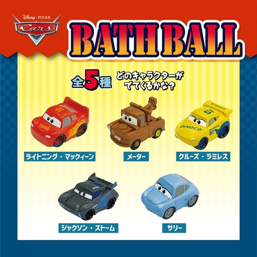 Set disney pixar cars - of, 5