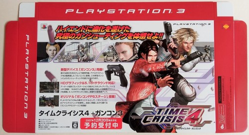 Time crisis playstation ps3 - crisis, 4
