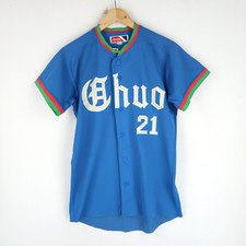 Vintage Japanese Baseball