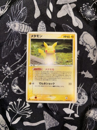 Pokemon ditto pikachu 003 015 - ditto, 003/015