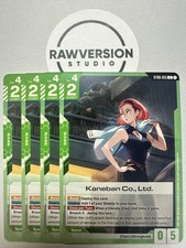 Gundam TCG Cards - (Playset) -