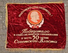 Soviet Big Velvet Banner Flag 