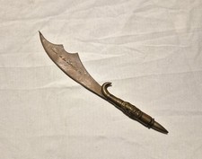 WW1 British Army Mauser 7.92mm Trench Art Letter Opener Somme High Quality