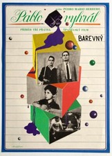 Original Large Film Poster