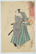 Japanese Color Woodblock Print Ukyo-e Original Kabuki Actor from Japan 1031C4