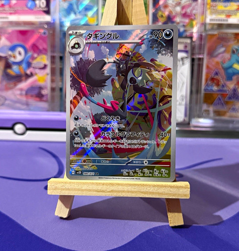Pokémon tcg grafaiai - pokémon,