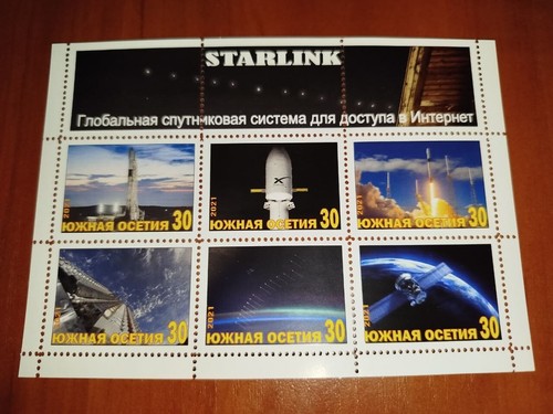 Stamp block elon musk - stamp,
