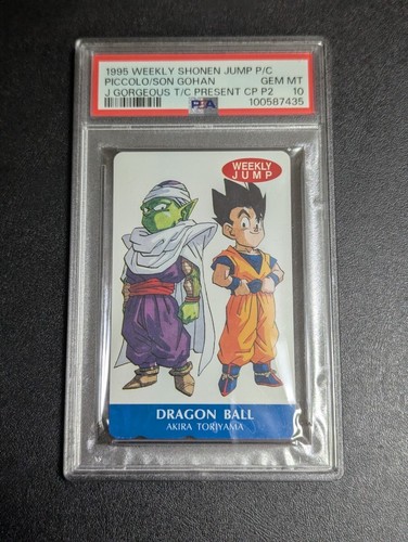 Psa dragon ball 1995 - ball,