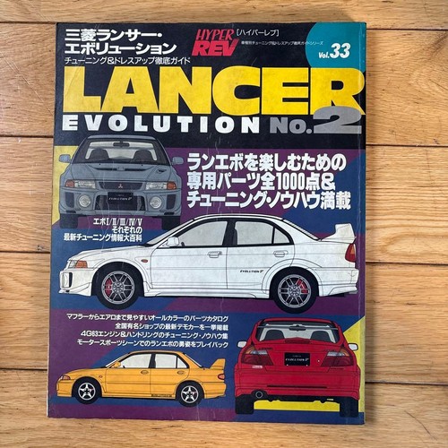 Lancer evolution vol - no.2, vol.33